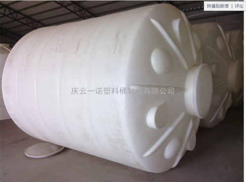 大型酸碱容器20吨塑料桶,20吨水塔